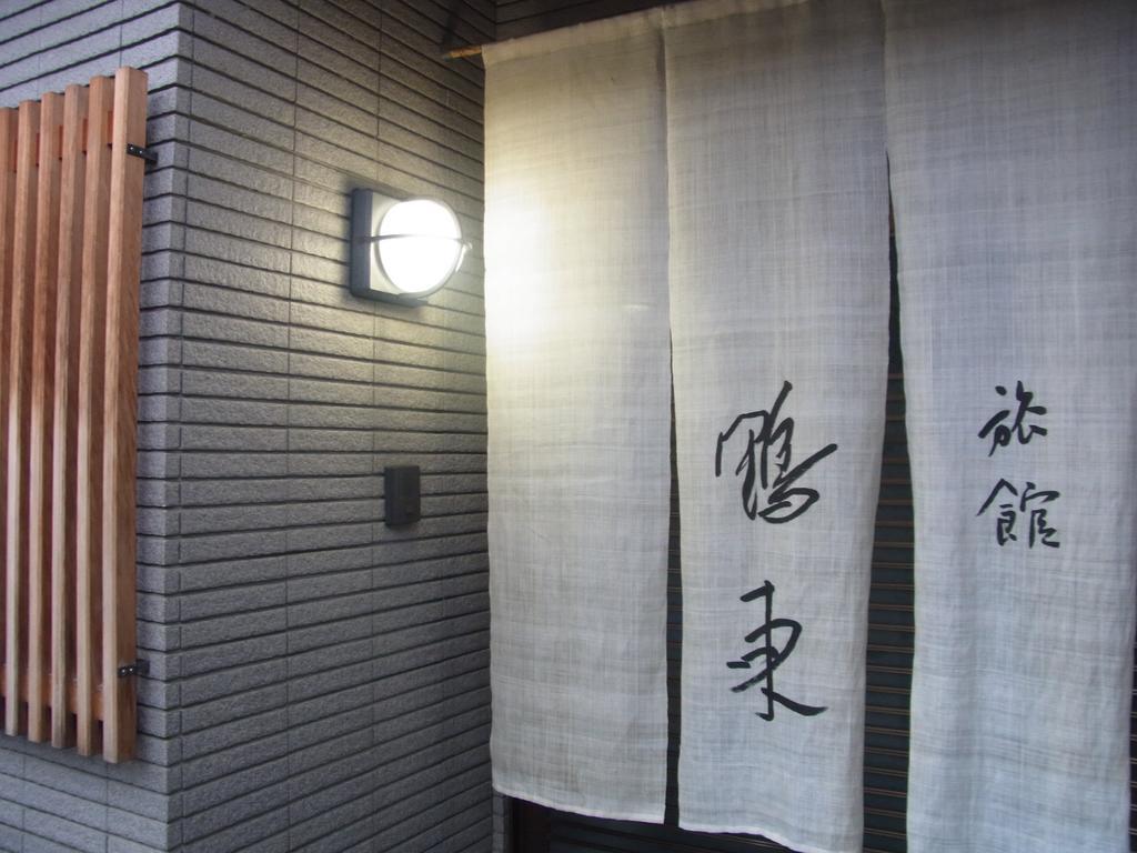 Ohto Ryokan Kjóto Exteriér fotografie